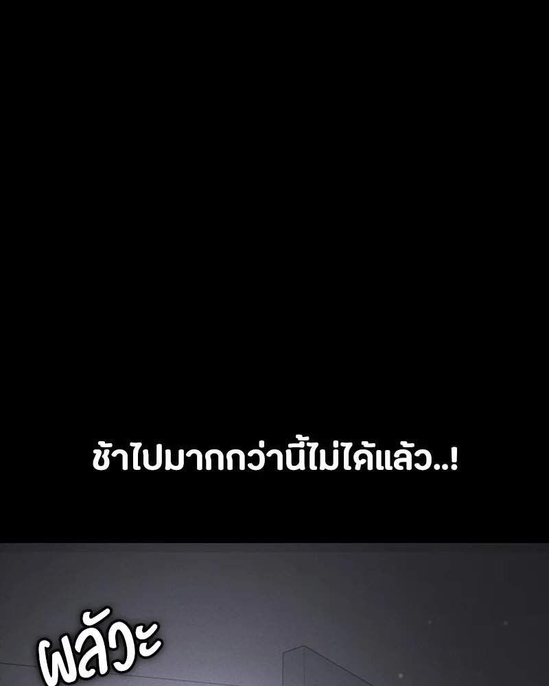 หน้า 92