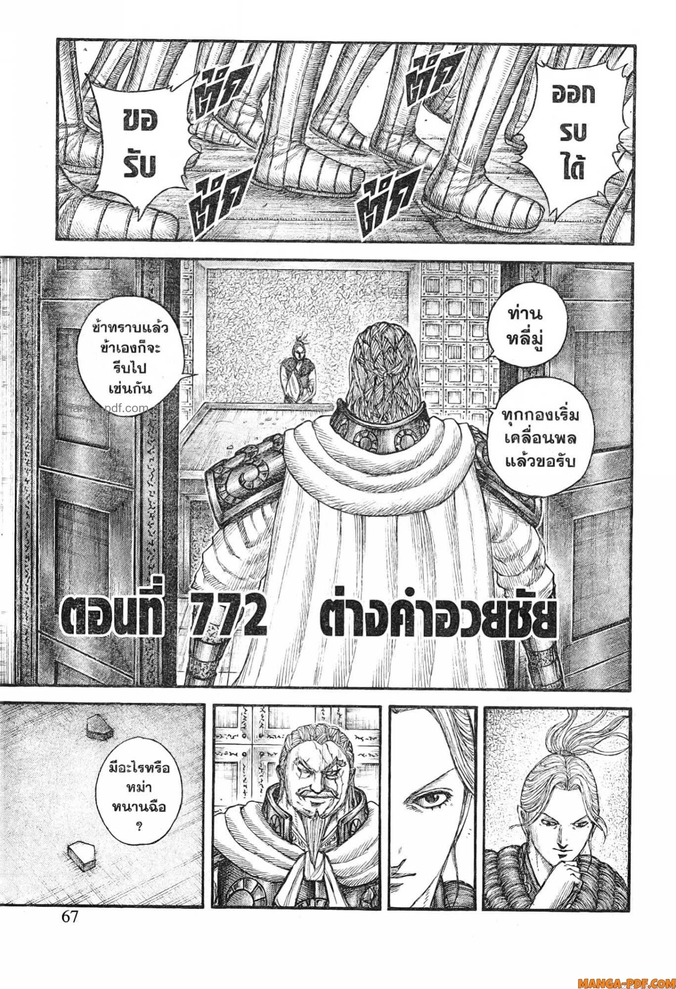 หน้า 1