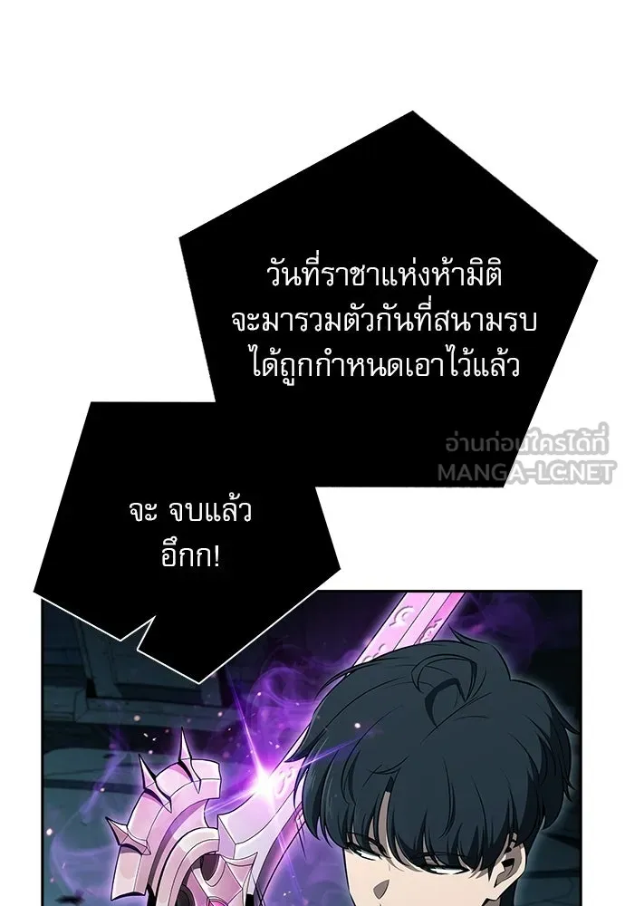 หน้า 105