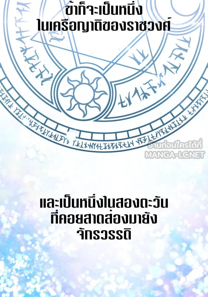 หน้า 111