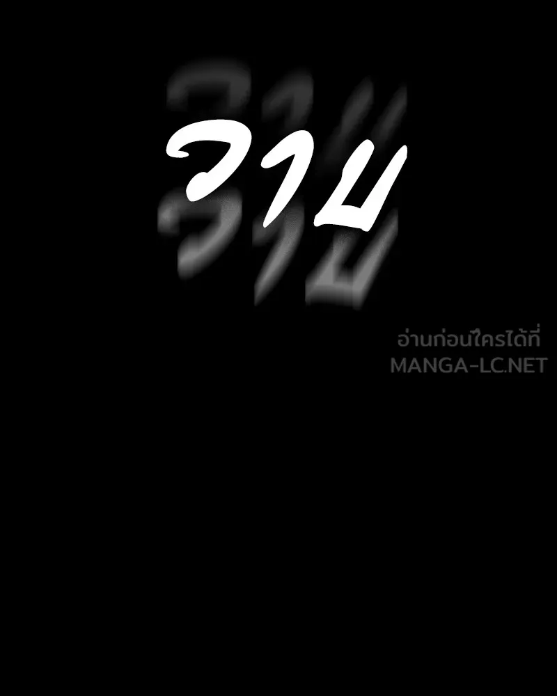 หน้า 138