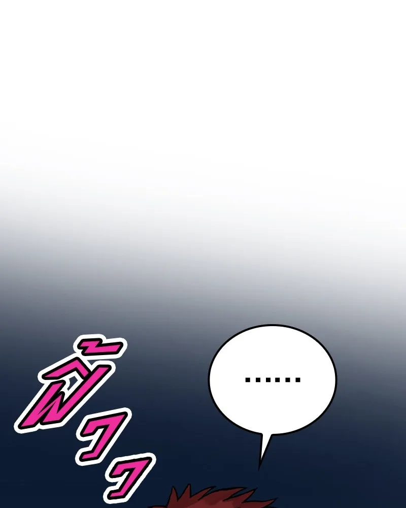 หน้า 137