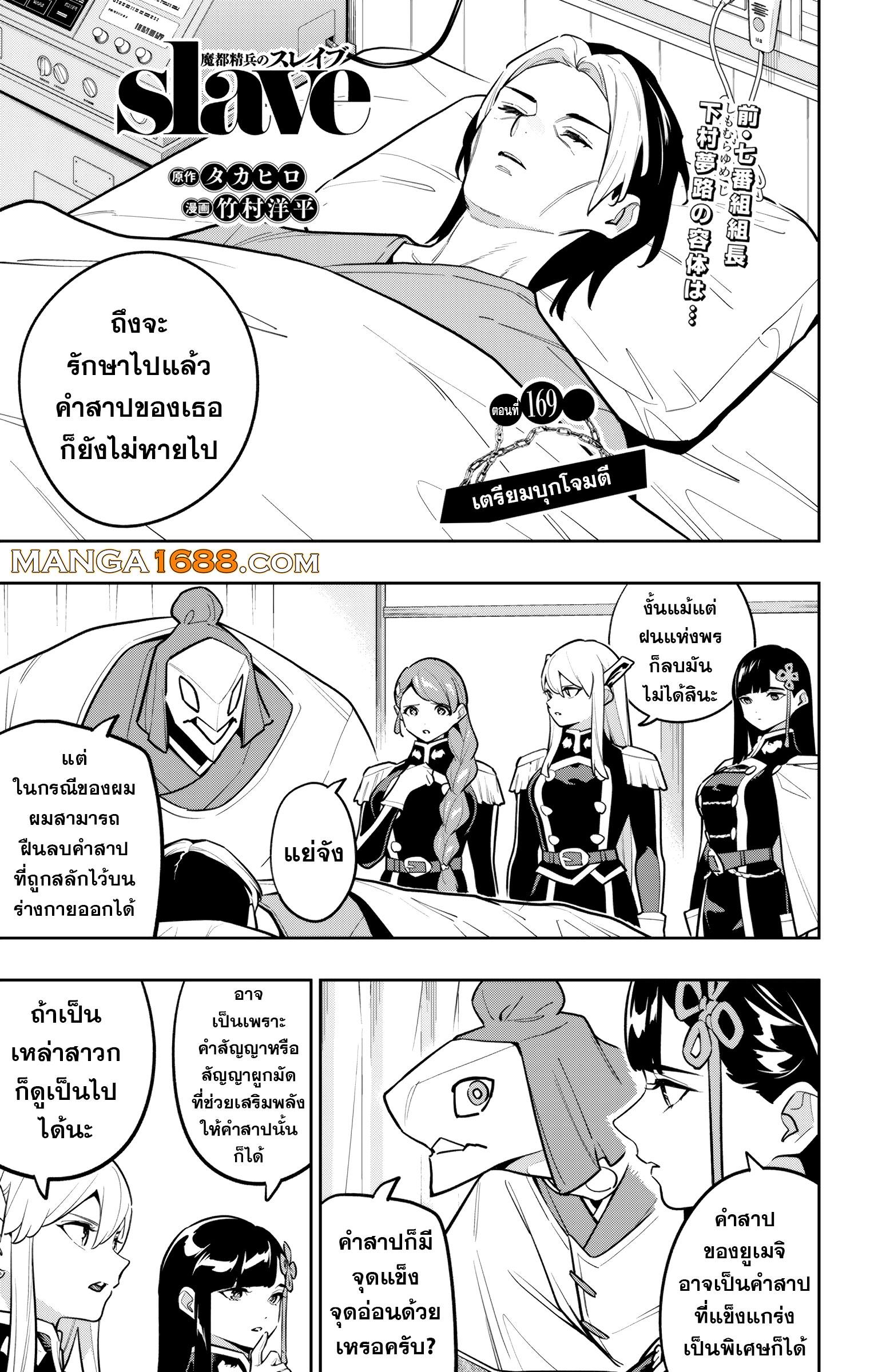 หน้า 1