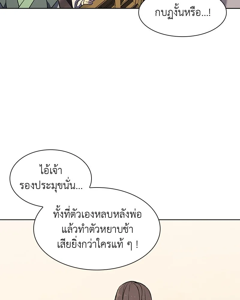 หน้า 124