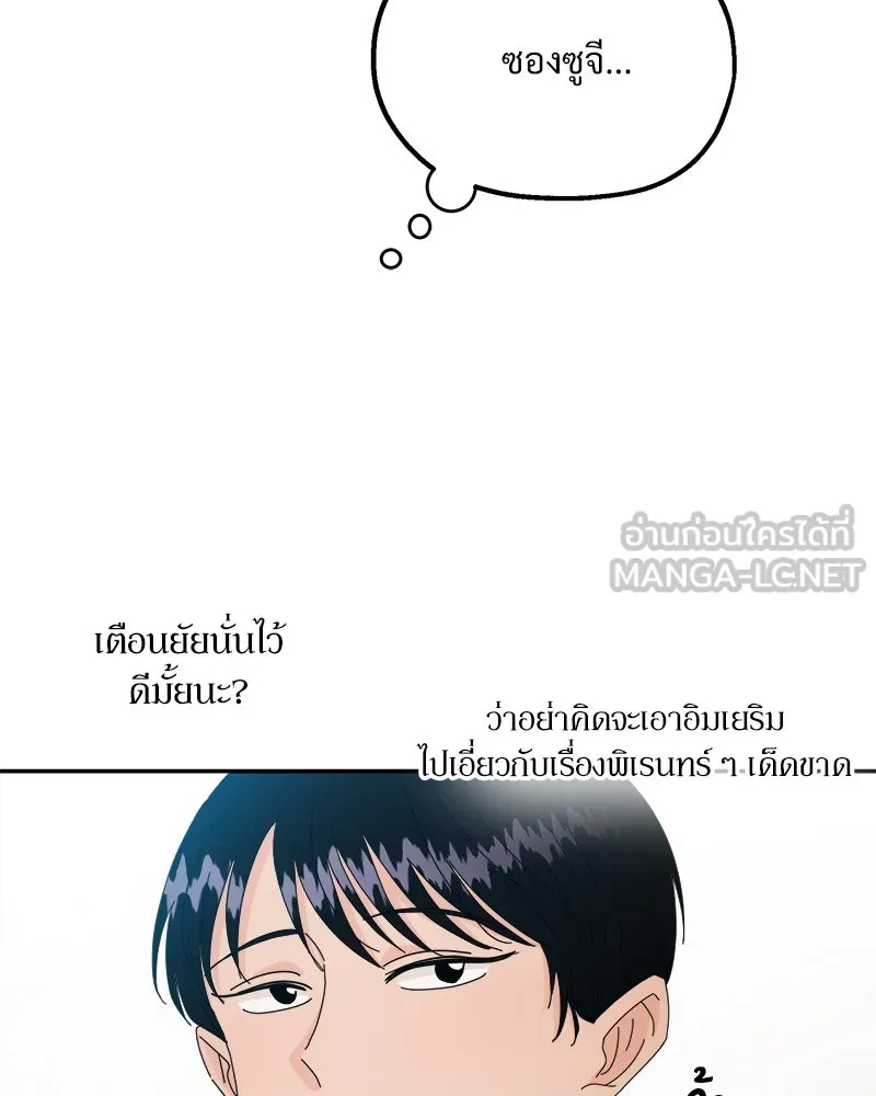 หน้า 99