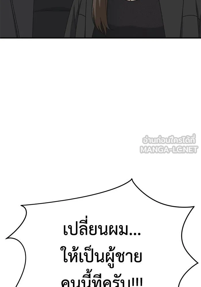 หน้า 132