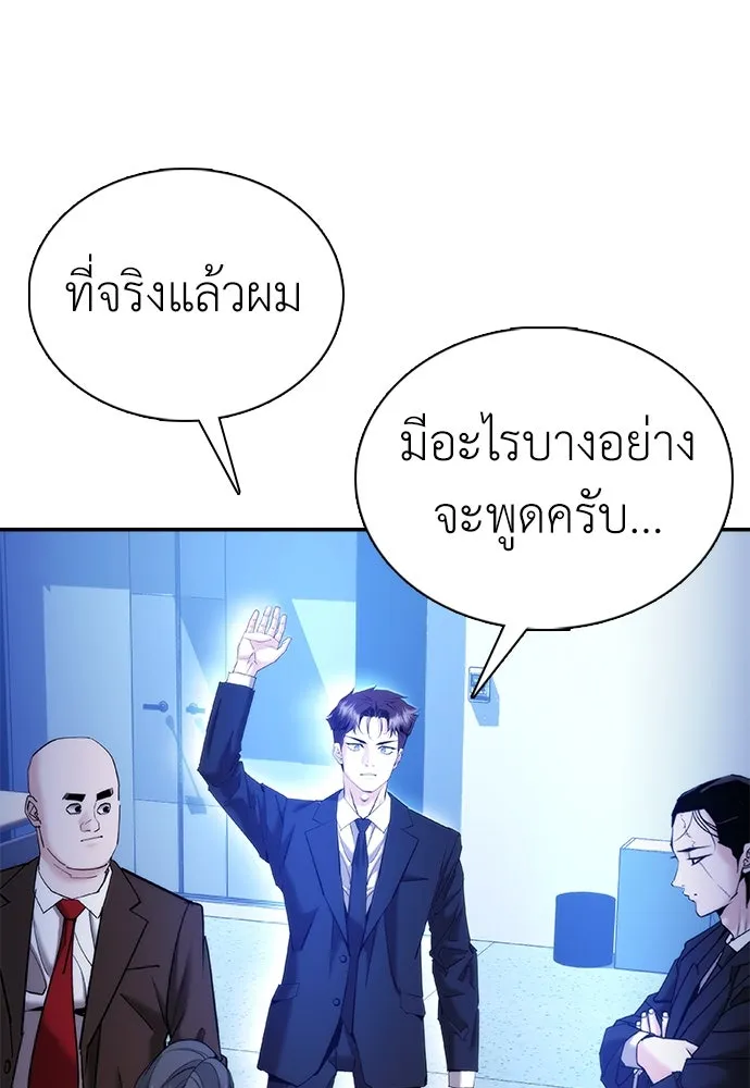 หน้า 100