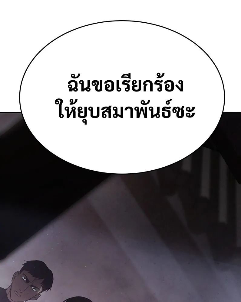 หน้า 122