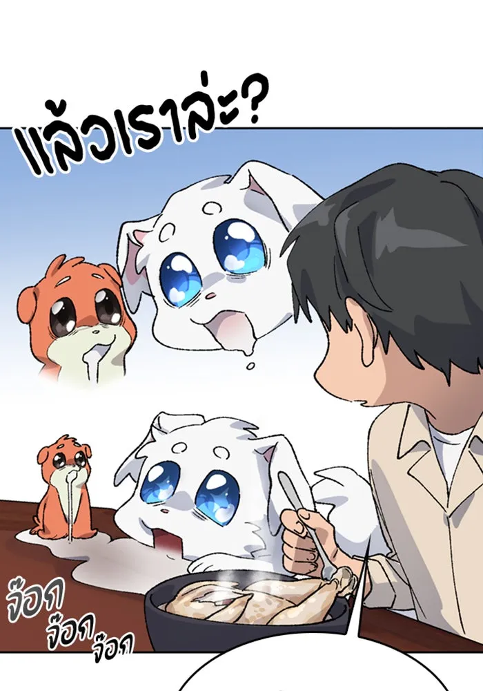 หน้า 109