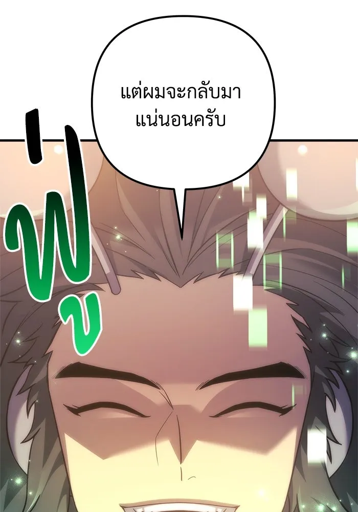 หน้า 98