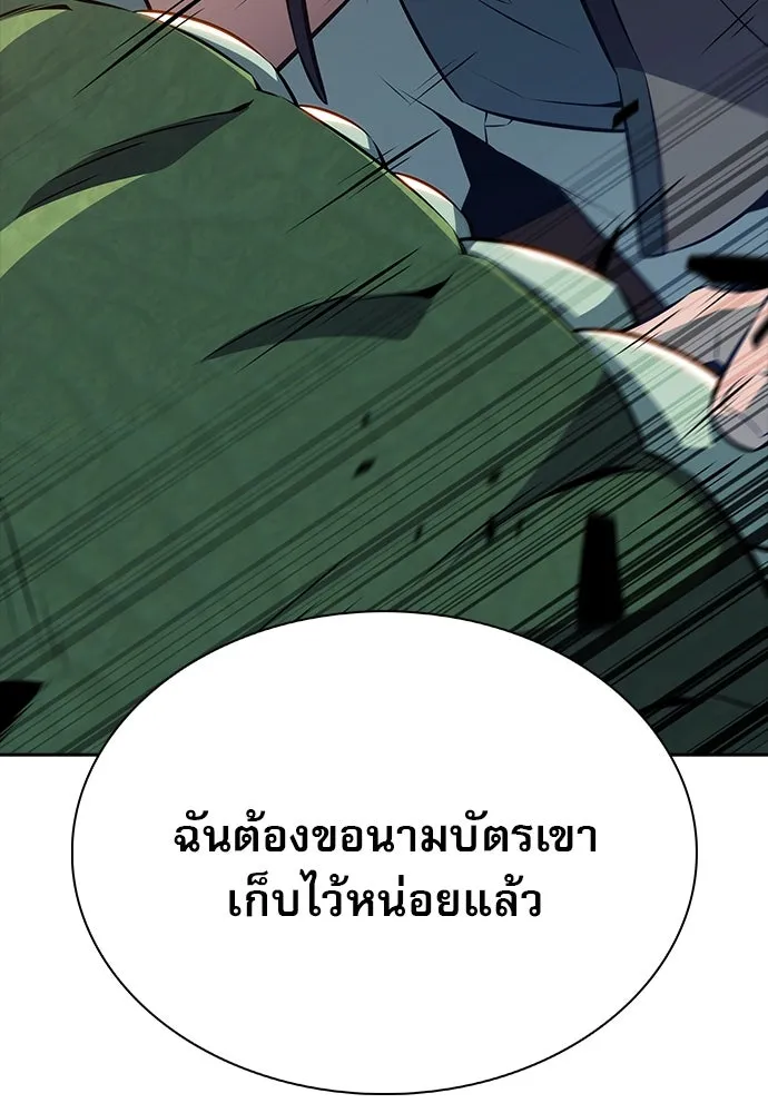 หน้า 91