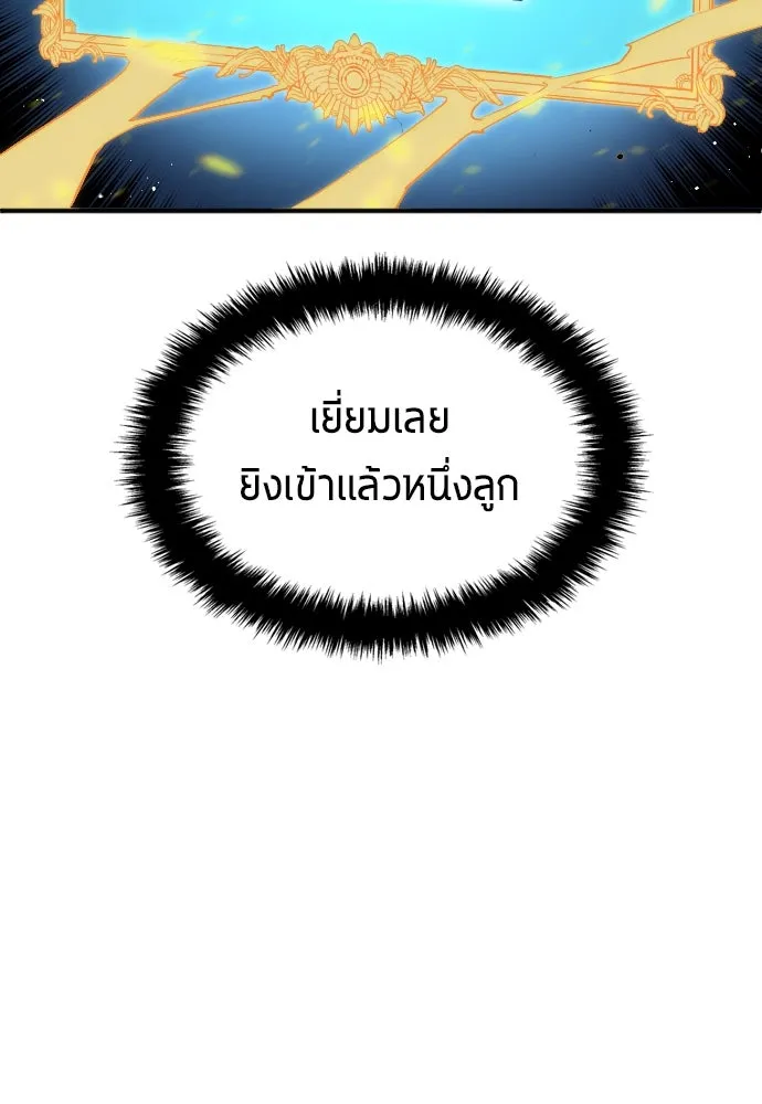 หน้า 103