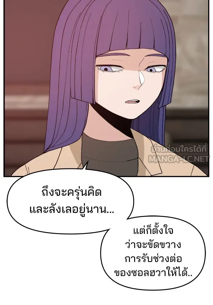 หน้า 93