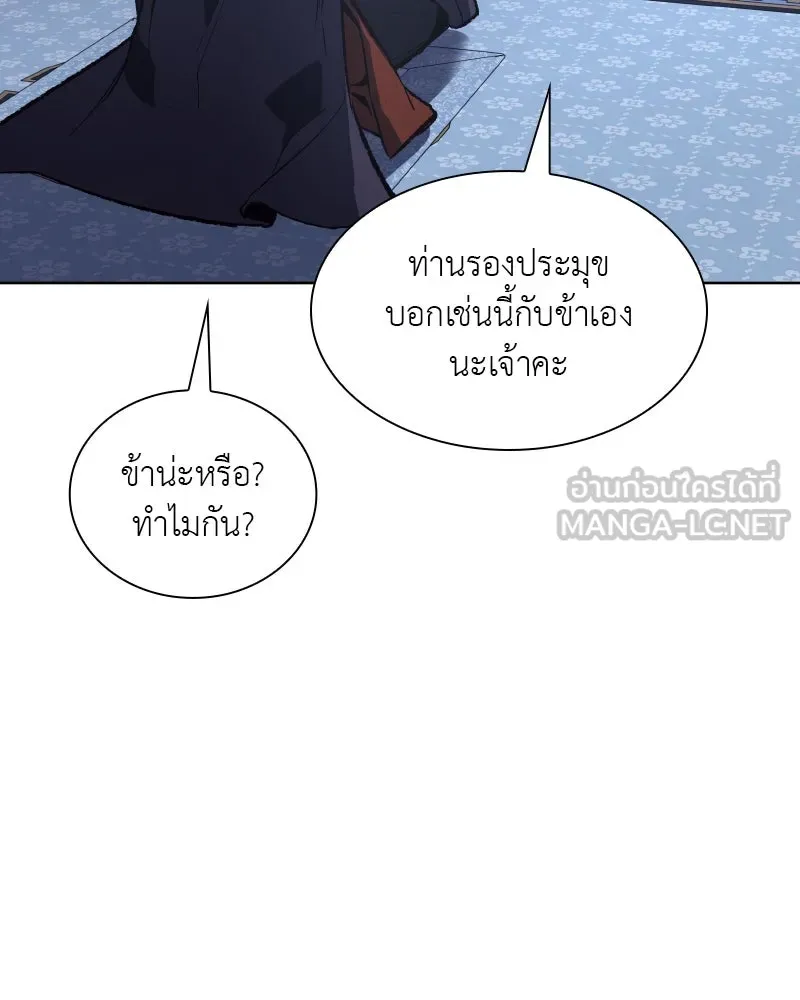 หน้า 90