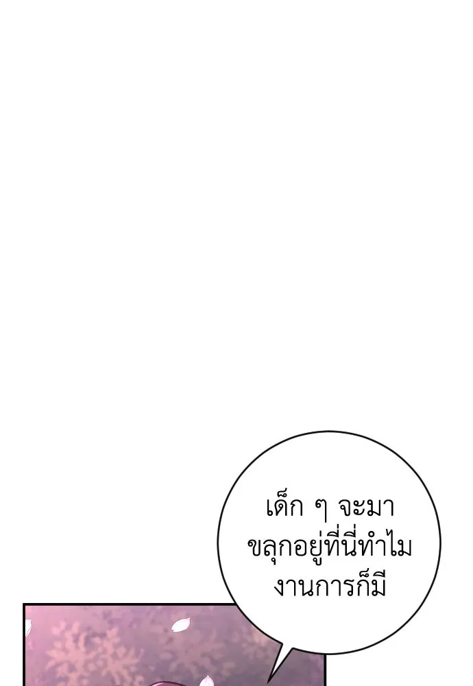 หน้า 104