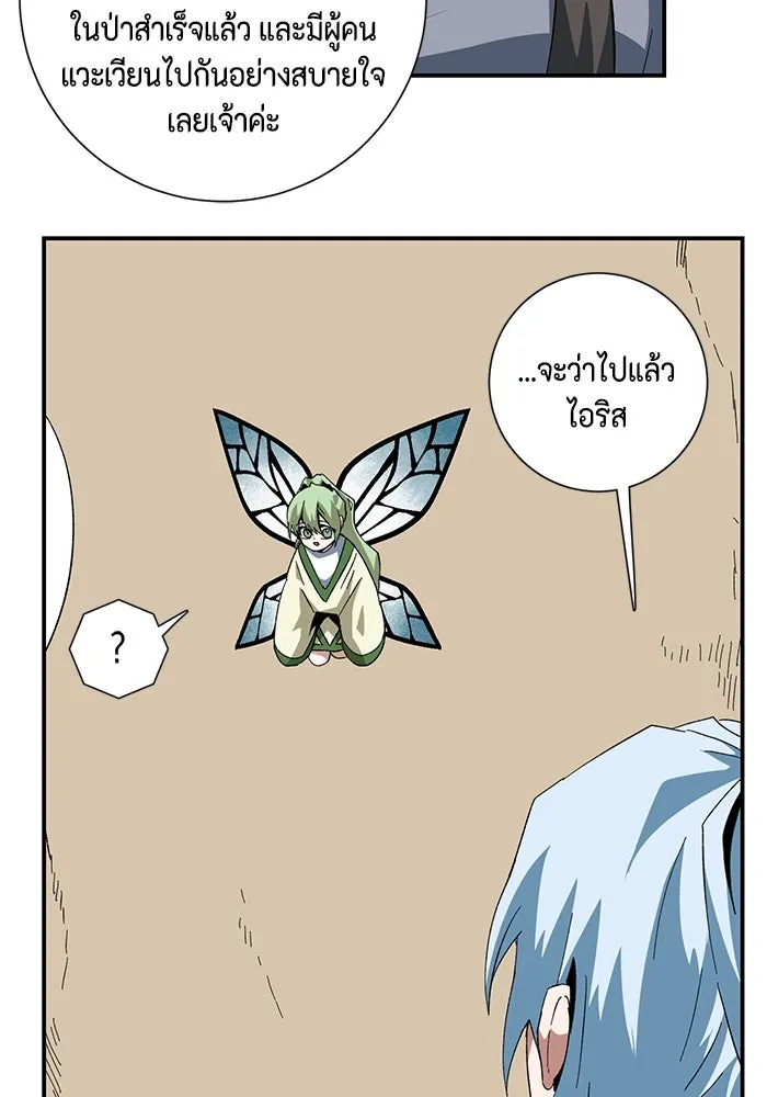 หน้า 70