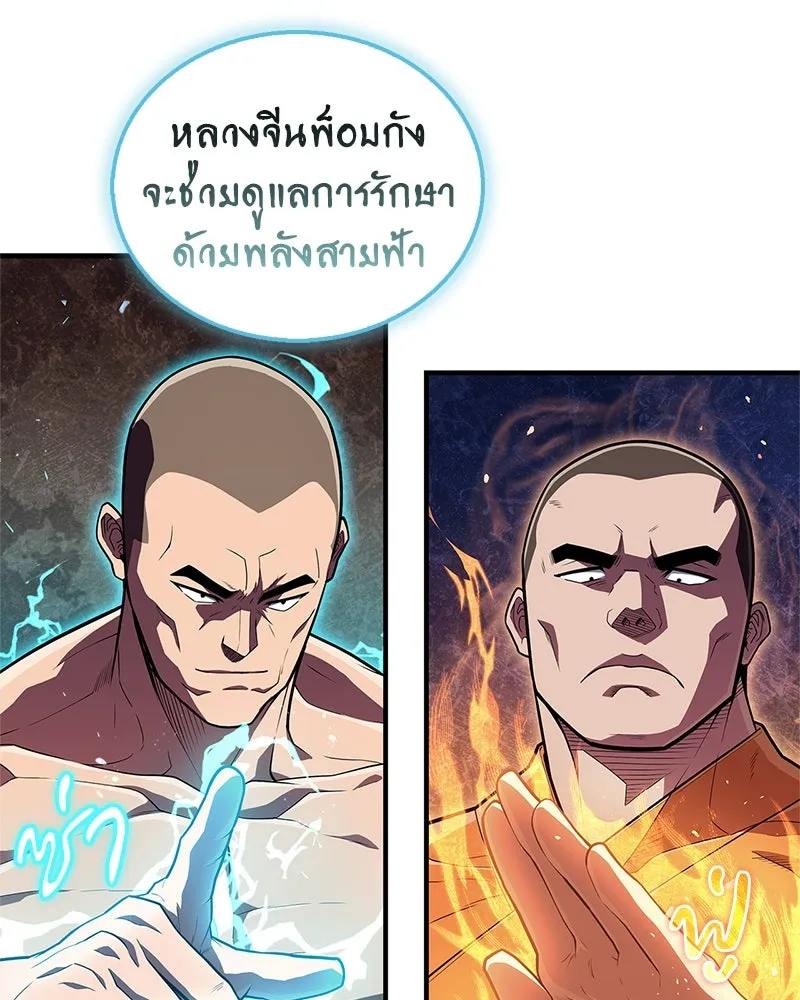 หน้า 118