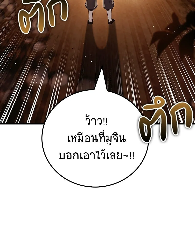 หน้า 97