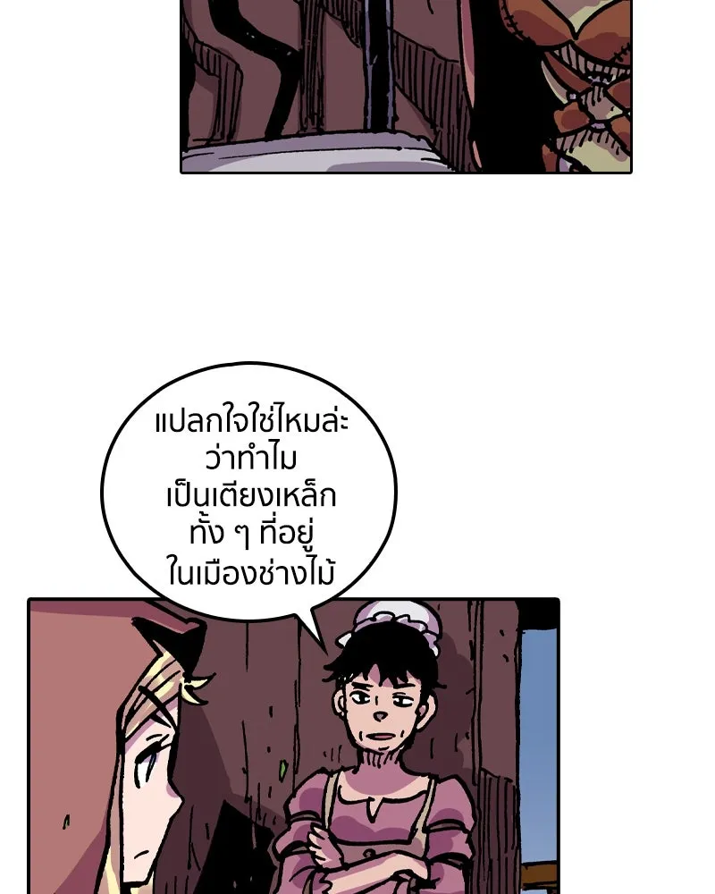 หน้า 124