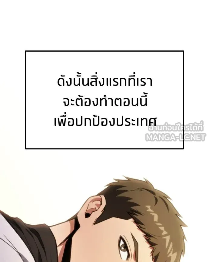 หน้า 108