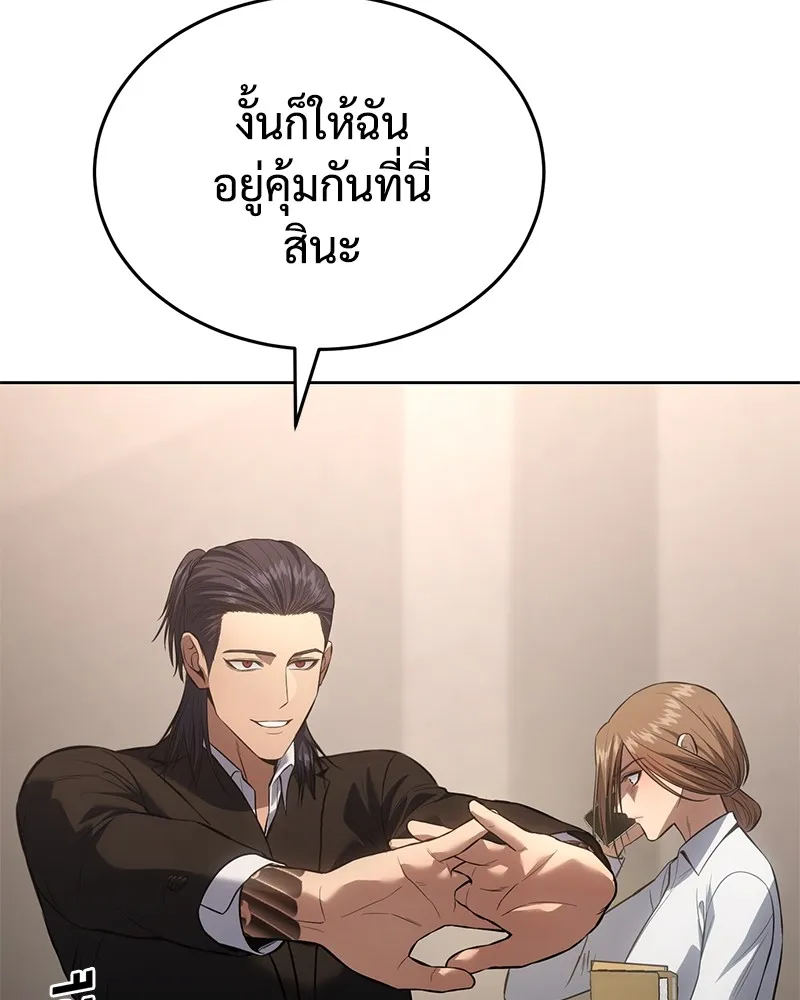 หน้า 182