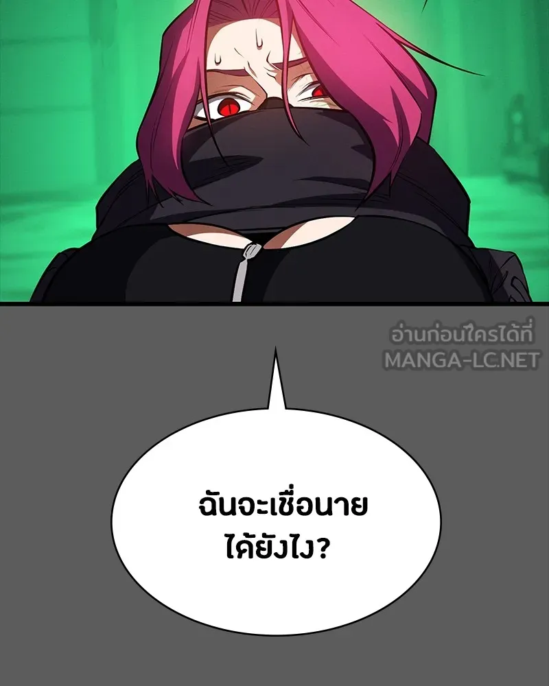 หน้า 144