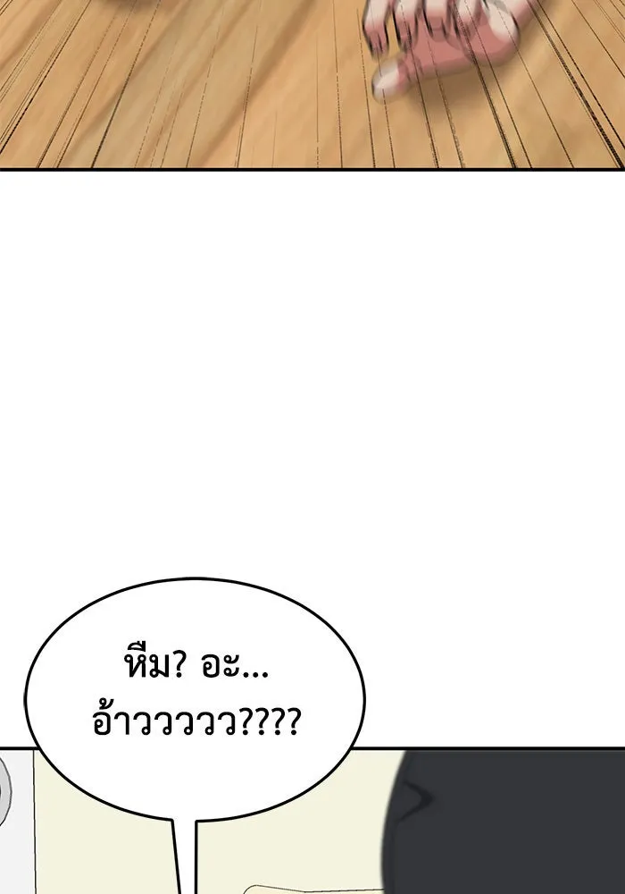 หน้า 172