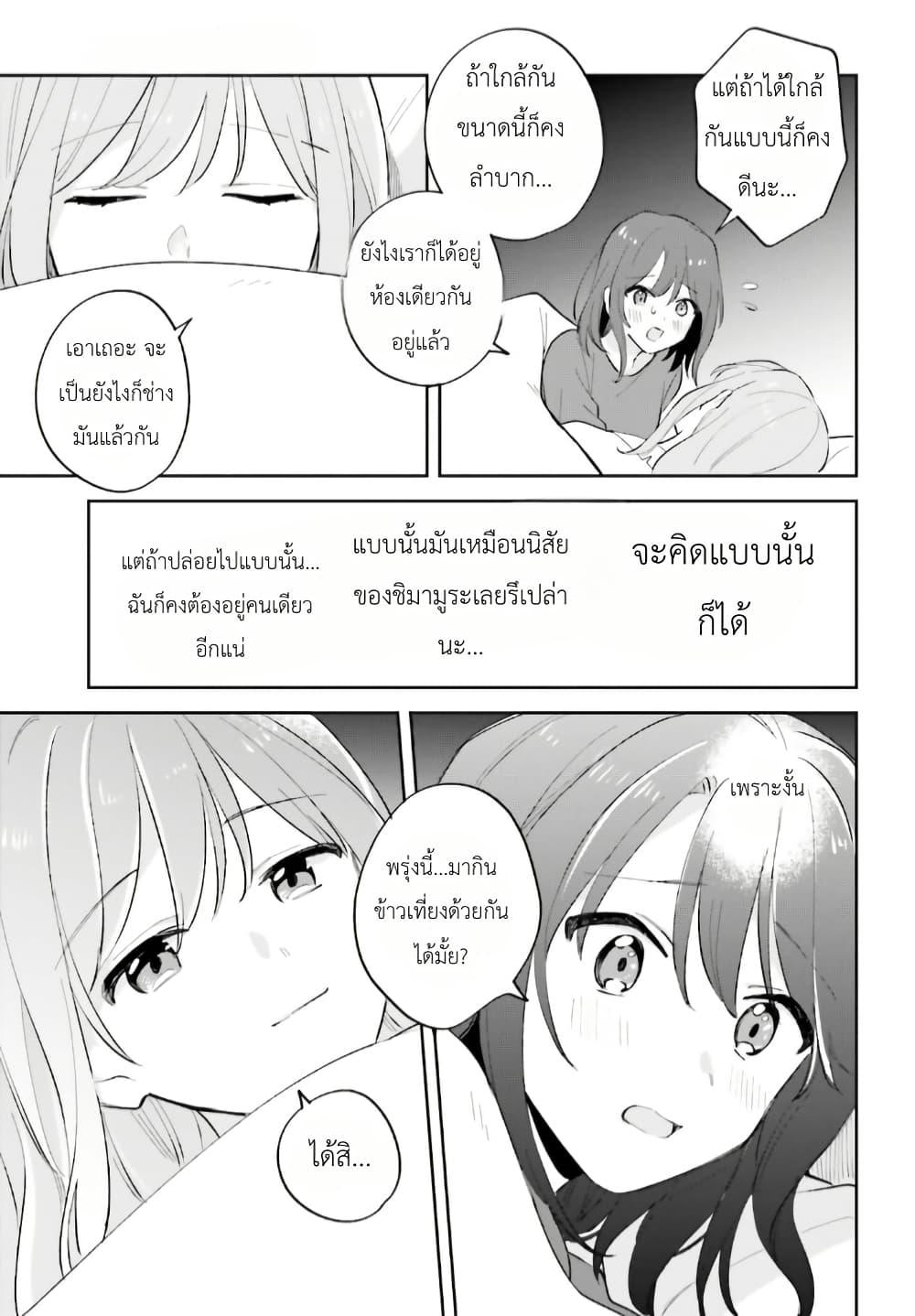 หน้า 27