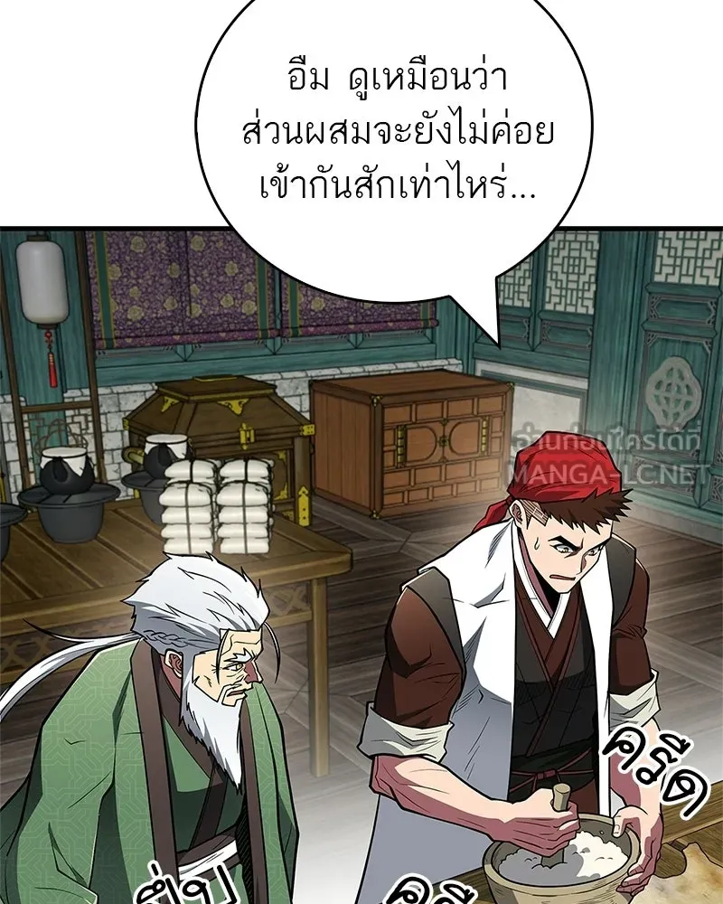 หน้า 69