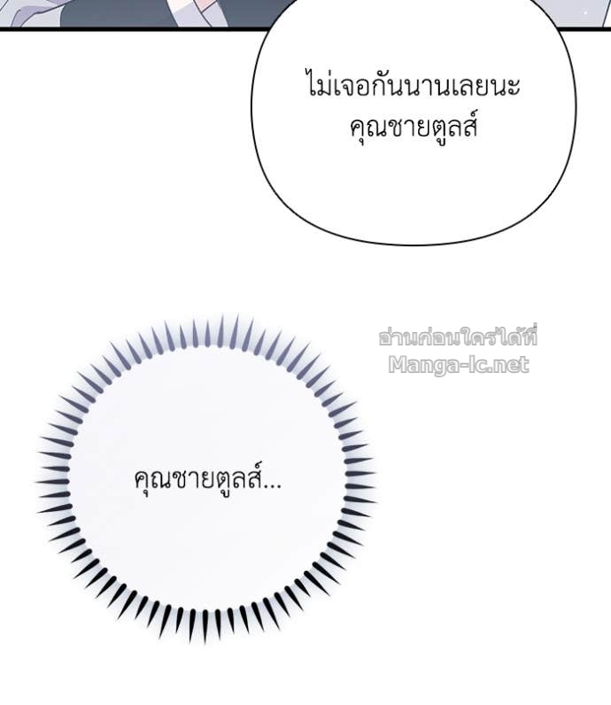 หน้า 109