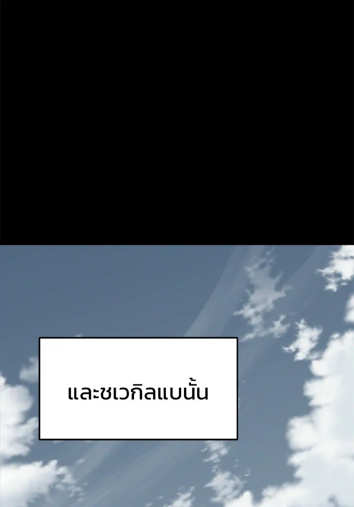 หน้า 145