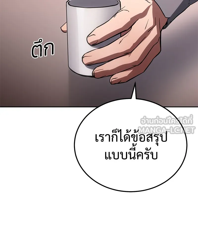 หน้า 171