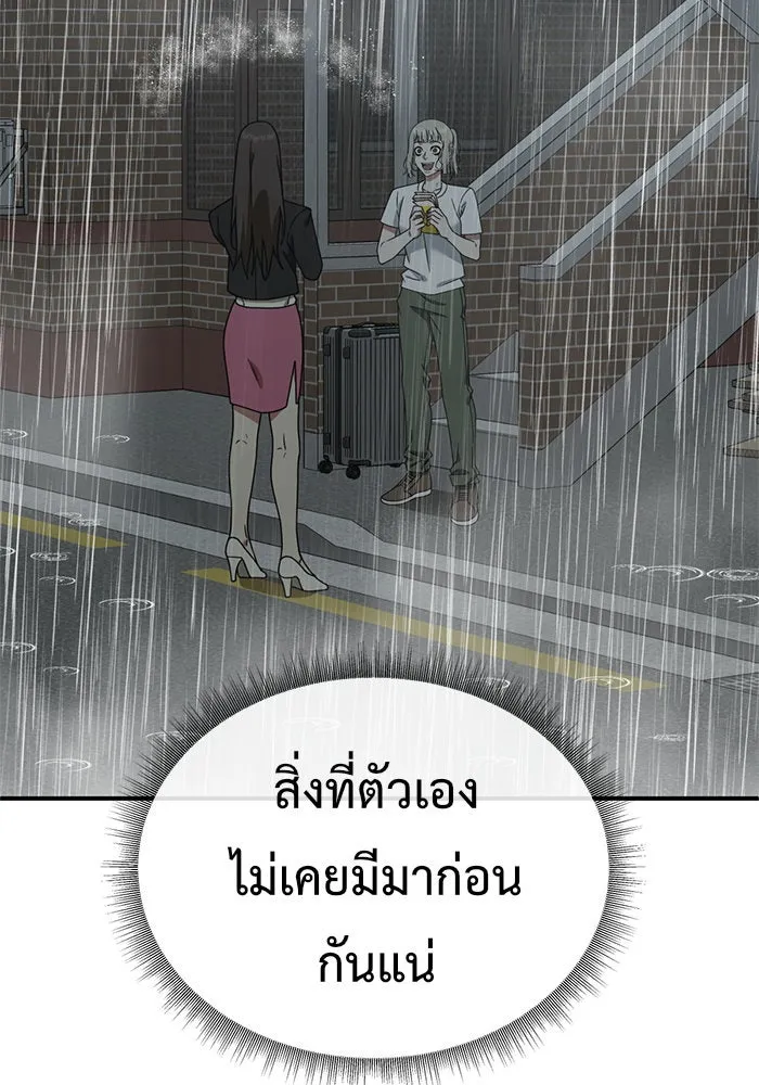 หน้า 110