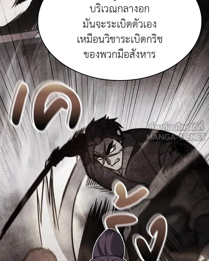 หน้า 138