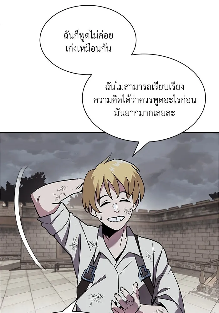 หน้า 79
