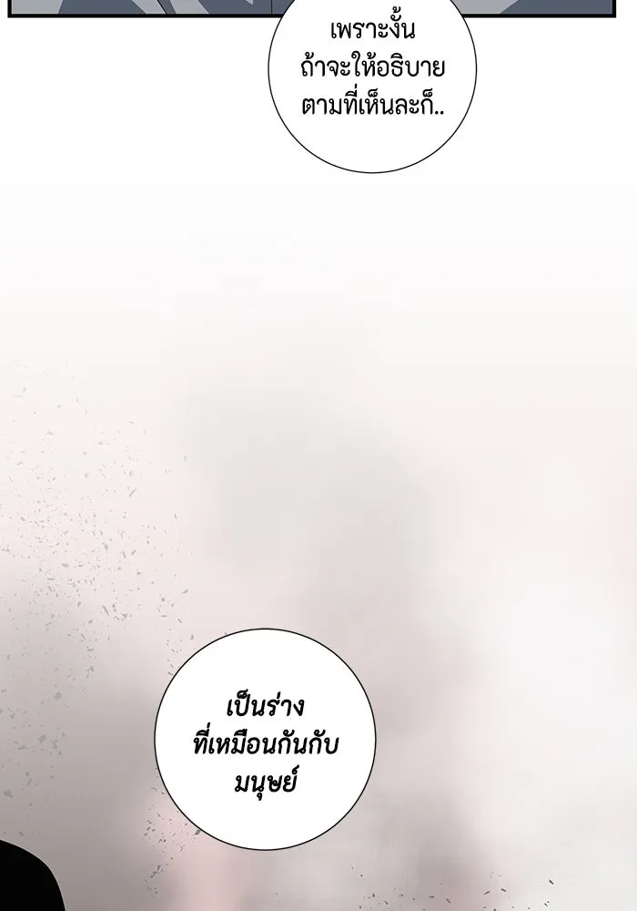 หน้า 113