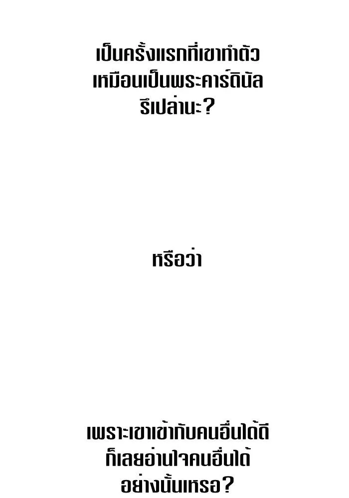 หน้า 110