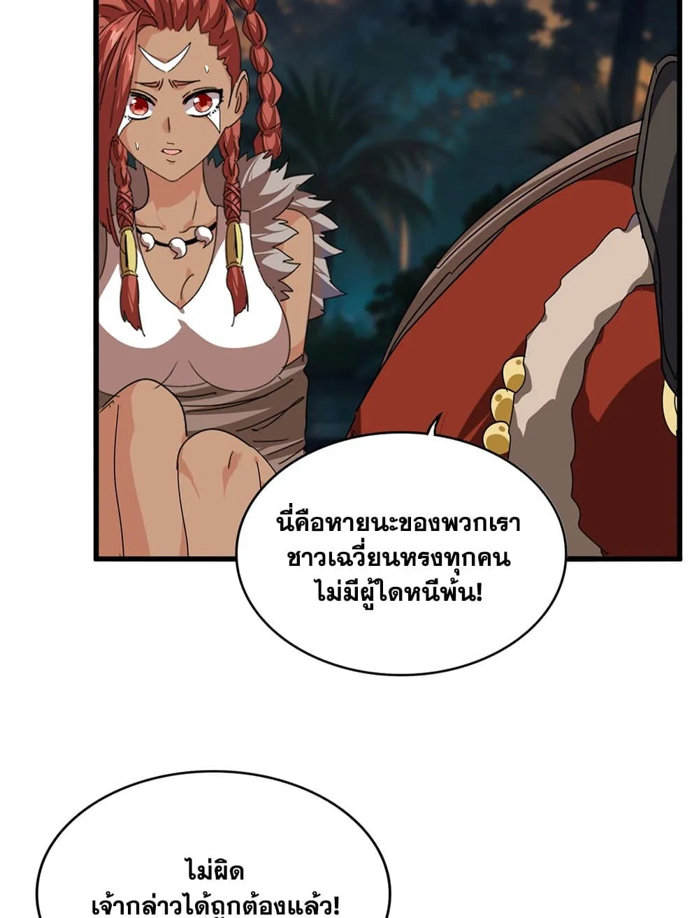 หน้า 25