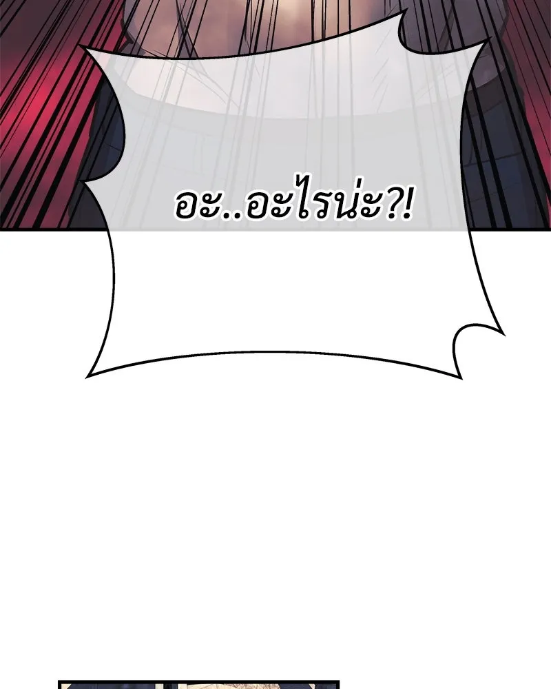 หน้า 92