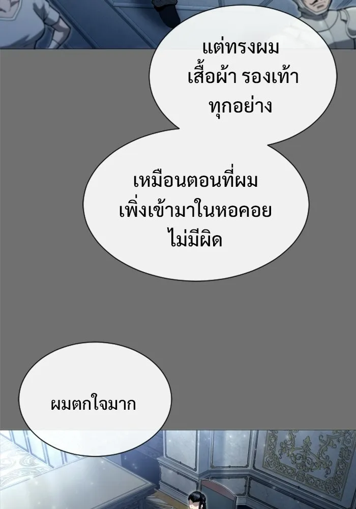 หน้า 116