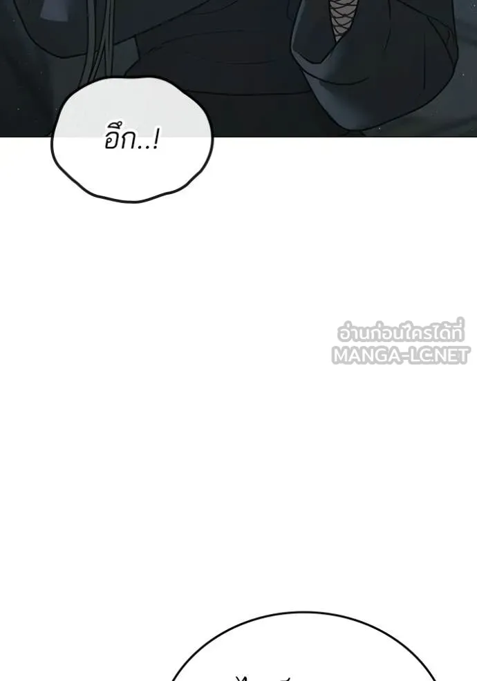 หน้า 179