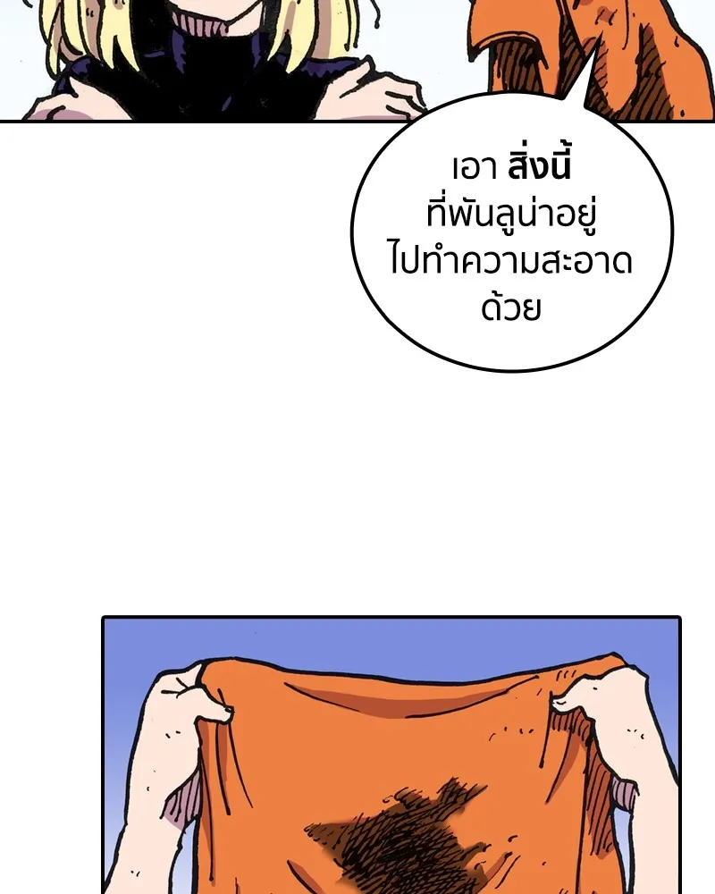 หน้า 64