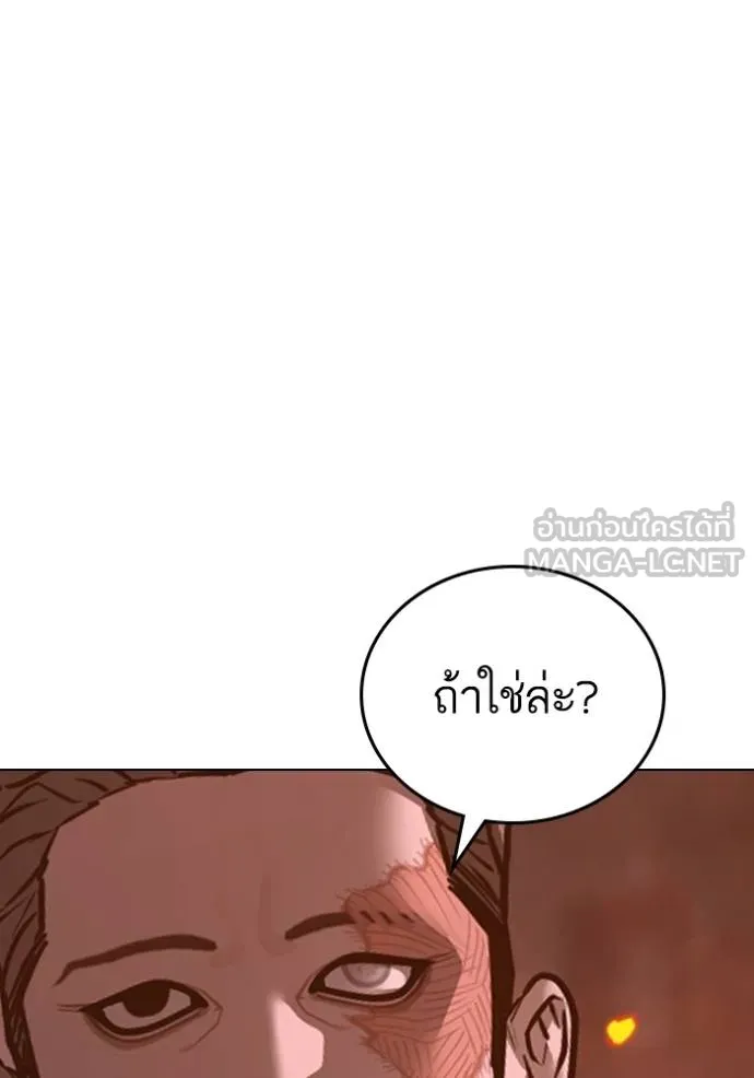 หน้า 165