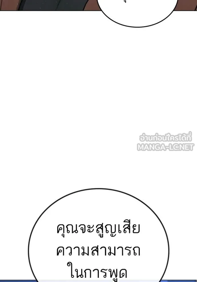 หน้า 204