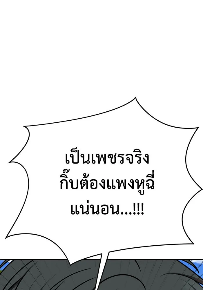 หน้า 104