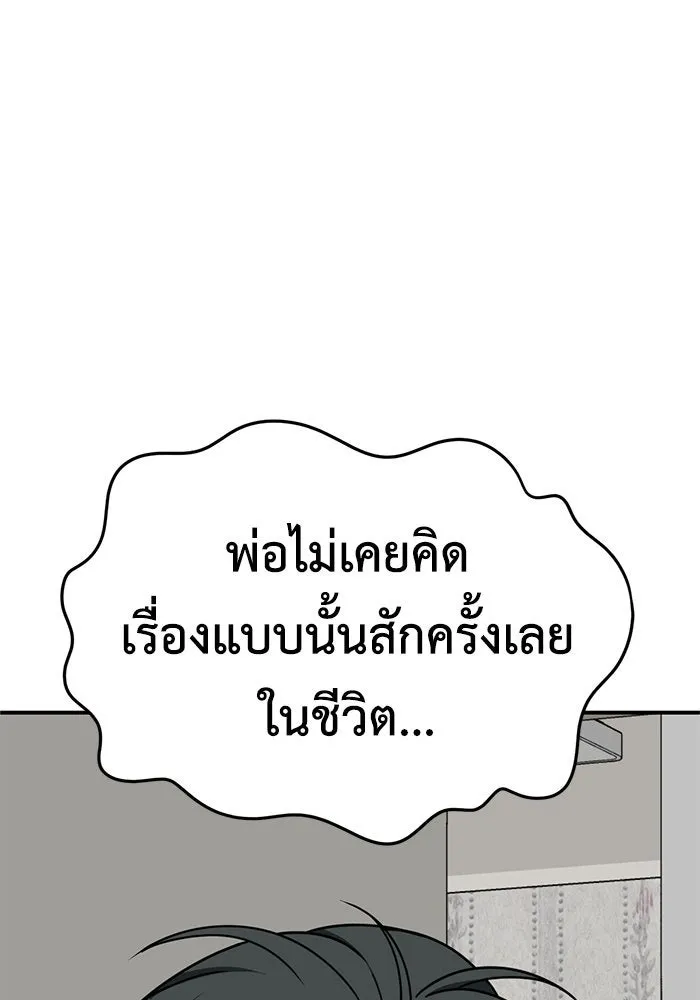 หน้า 115