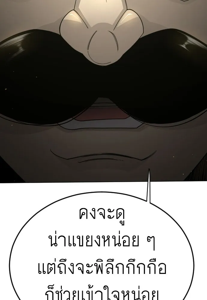หน้า 97