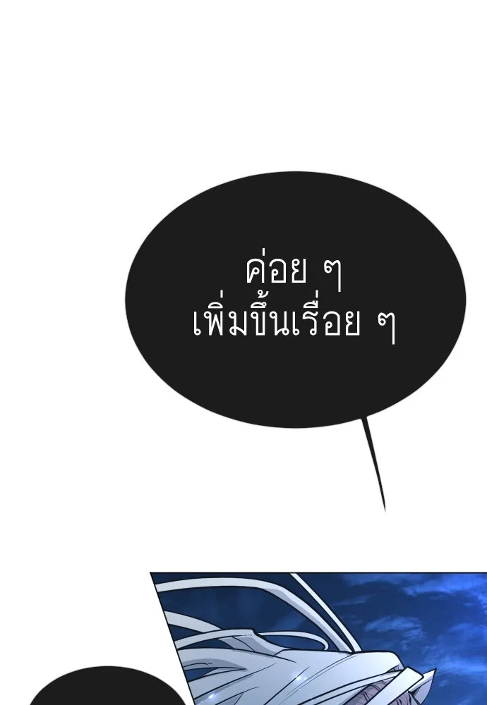 หน้า 196