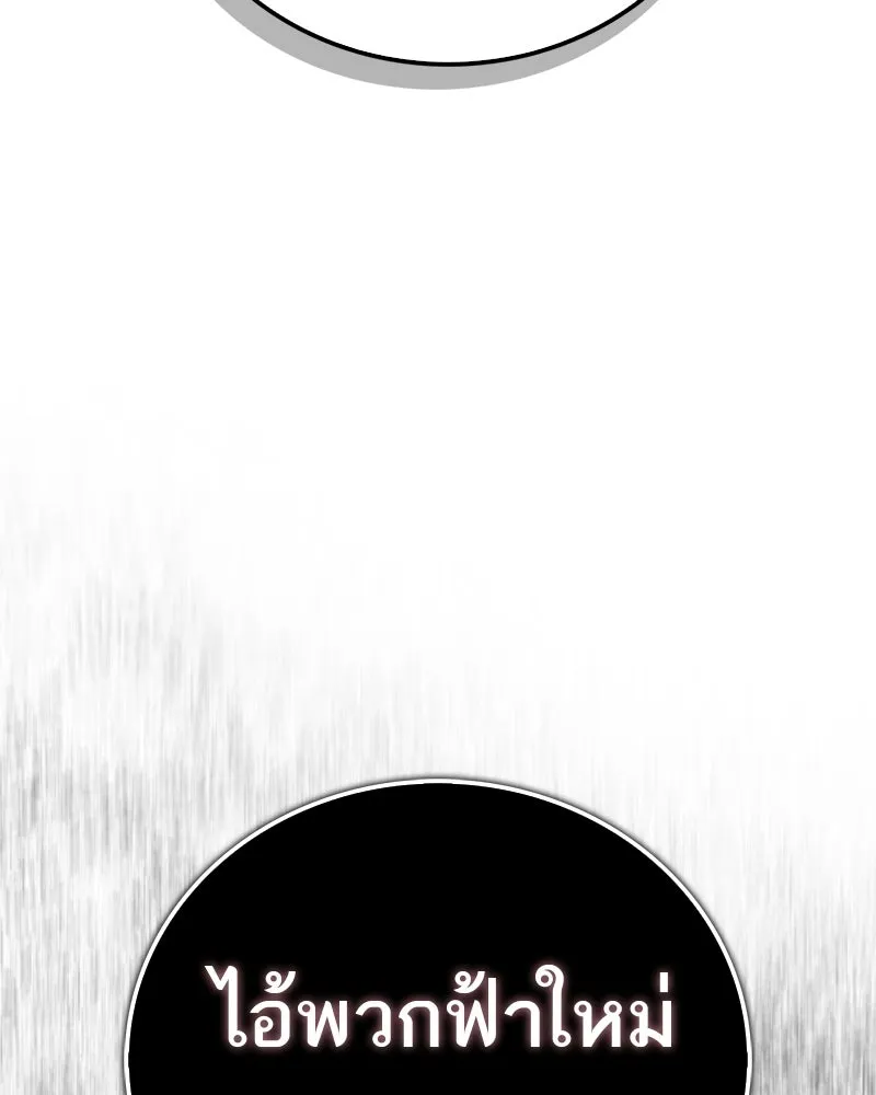 หน้า 112