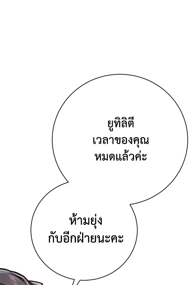 หน้า 172